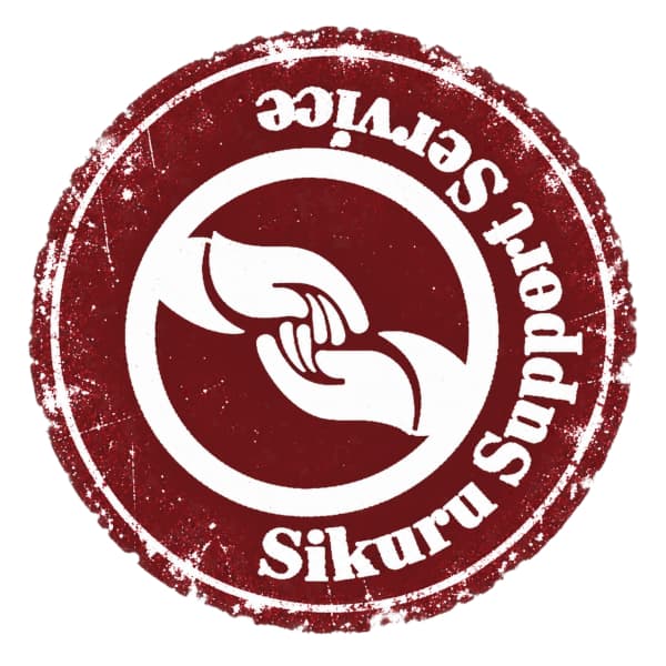 Sikuru Support Service stamp